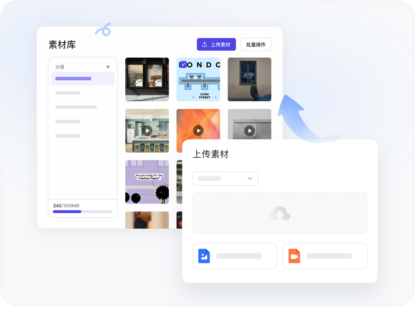 AI视频生成