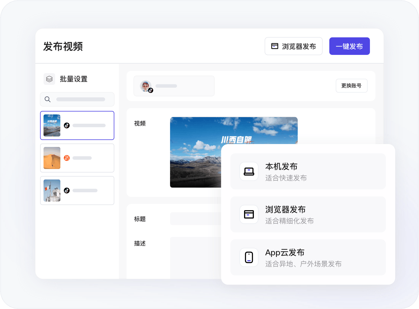 天宏AI创作平台